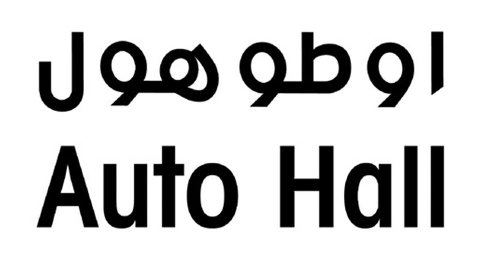 Auto_Hall